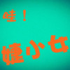 甘肃网友58711