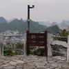 广西网友12125
