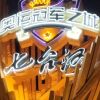 云南网友83978