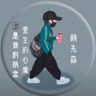 QQ头像