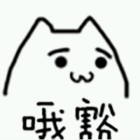 QQ头像