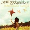 西藏网友10072