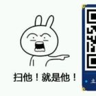 QQ头像