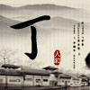 江苏网友54647