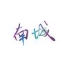y8898045a的头像-Xyner