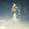 评论头像