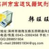 湖北网友23973