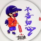 QQ头像