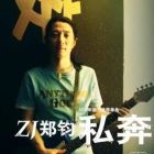 QQ头像