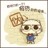 广东网友84818