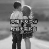 山西网友36893