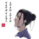 QQ头像