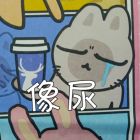 QQ头像