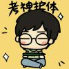 评论头像