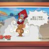 树&9中