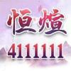 草云k花容@