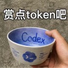 QQ头像