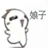 评论头像