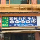 QQ头像