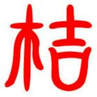 QQ头像