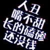 145422的头像-Xyner