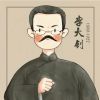 powerace的头像-无忧免费游戏网