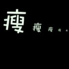 QQ头像