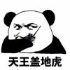 评论头像