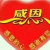 山西网友78143