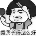QQ头像
