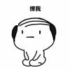 宁夏网友34638