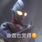 QQ头像