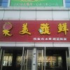 广西网友92284