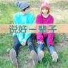 网友昵称：|59:47|59:47|00:13|00:13|25:57|25:57|26:27|26:27|2