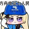 阿米诺的头像-无忧免费游戏网