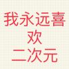 天津网友24106