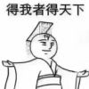 上海网友80400