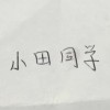 安徽网友95595