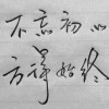 内蒙古网友36391