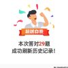 新疆网友54557