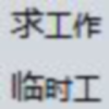 QQ头像