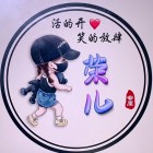 QQ头像
