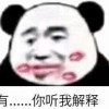 评论头像