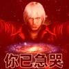 评论头像
