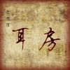 澳门网友77379