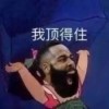 西藏网友41174