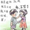 四川网友77298