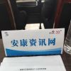 用户头像图片