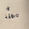 台湾网友60187