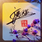 QQ头像